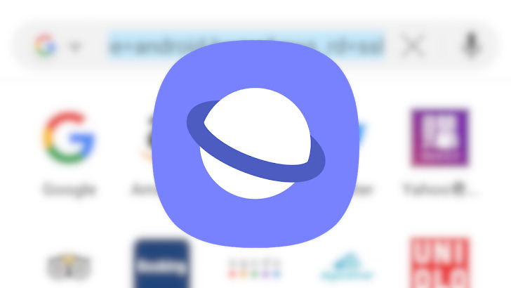 Samsung Internet 10 enters beta with newer Chromium base [APK Download]