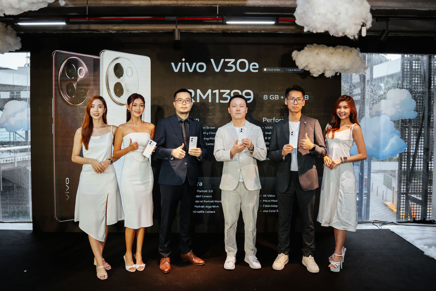 vivo V30e 5g